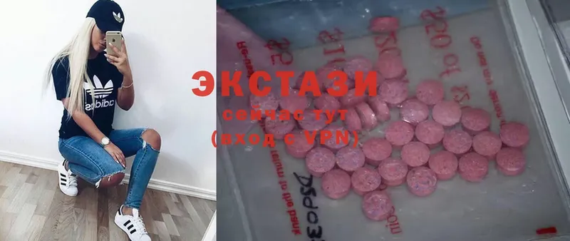 где купить наркоту  Дигора  Ecstasy VHQ 